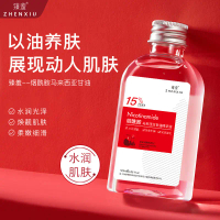 โลชั่นบำรุงผิวกายและดูแลผิวกาย Zhenxiu Niacinamide Malaysian Glycerin ให้ความชุ่มชื้นและบำรุงผิว - ข