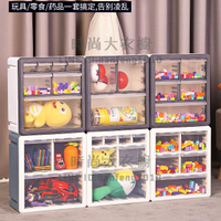 樂高收納盒整理箱子寶寶儲物柜零食塑料零件抽屜兒童積木玩具分類【時尚大衣櫥】