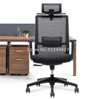 Computer Chair Ergonomic Office Chair Home Comfortable Sedentary Backrest Simple Learning Reclining Boss Seat