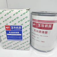 ไส้กรองน้ำมัน Yuchai   ไส้กรองดีเซล Yuchai  JX0818 150/186/430/530/630/640