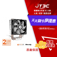 ID-COOLING 液壓 HD 軸承 SE-802-SD 散熱風扇 適合小型機箱