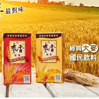 【躍牛小舖】統一 麥香紅茶 麥香奶茶300ml(6入組) 麥香 紅茶 奶茶