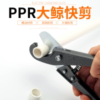pvc剪刀ppr管子快剪管刀剪管器線管剪割刀刀片水電工水管管。