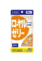 DHC DHC-蜂王漿20天60粒