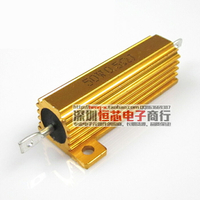 RX24鋁殼型電阻 50W黃金鋁殼電阻 50W0.5RJ 0.5歐 精度5%功率電阻