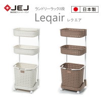 【日本JEJ ASTAGE】LEQAIR系列3層洗衣籃附輪/日本製/洗衣籃/髒衣籃/收納籃/衣物收納籃