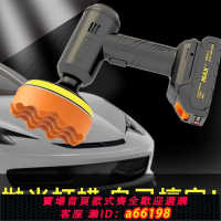 【台灣公司 可開發票】汽車打蠟機無線拋光機漆面劃痕修復美容震拋封釉機鋰電池打磨神器