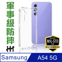 【HH】Samsung Galaxy A54 5G -6.4吋-軍事防摔手機殼系列(HPC-MDSSA54)