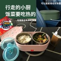 加熱飯盒 USB飯盒 免注水電熱飯盒USB保溫學生304不鏽鋼便當上班族12V車載熱飯神器【KL10265】