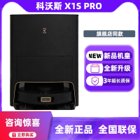 2025  Covos X1SPro Sweeping Robot Automatic Sweeping Mopping Washing and Sterilization All-in-One Ma