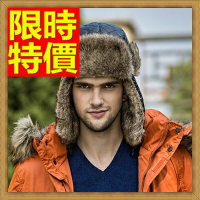 毛帽針織帽-潮流亮面防水保暖男護耳帽3色64b30【獨家進口】【米蘭精品】