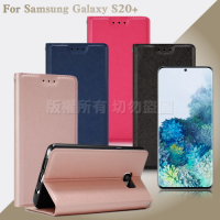 Xmart for Samsung Galaxy S20+ 鍾愛原味磁吸皮套