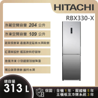 【HITACHI 日立】313L一級能效變頻雙門冰箱 (RBX330-X)