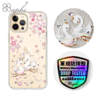 【apbs】iPhone 12 Pro Max/12 Pro/12 輕薄軍規防摔水晶彩鑽手機殼(天鵝湖)