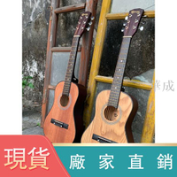 【吉他】30寸旅行民謠吉他兒童初學者男女學生新手入門小吉他自學練習樂器熱銷