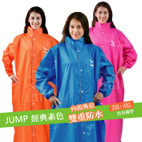 JUMP 將門S9前開素色一件式風雨衣(2XL~4XL)