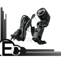 【EC數位】E27 標準規格 單燈座 攝影棚 攝影燈 棚燈 補光燈 持續燈 萬向燈座 補光燈座 反射傘座 透射傘座