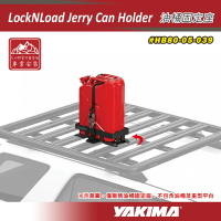 【露營趣】YAKIMA HB80-05-039 LockNLoad Jerry Can Holder 油桶固定座 固定架 重型鉤帶 水桶 燃料罐 重型車頂架平台配件