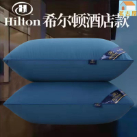 【枕頭\枕芯】一對裝希爾頓五星級酒店超軟枕羽絲絨單人枕頭全棉護頸枕芯成人枕