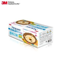 【3M】醫用口罩兒童散裝50枚入x3盒-藍色