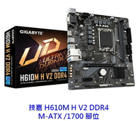 GIGABYTE 技嘉 H610M H V2 DDR4 MATX 1700腳位 主機板