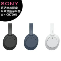 SONY WH-CH720N 輕巧無線降噪耳罩式藍芽耳機