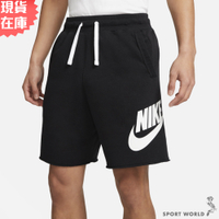 Nike 男 短褲 毛巾圈 寬鬆 黑【運動世界】DX0503-010