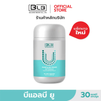 BLB U ผลิตภัณฑ์เสริมอาหาร  Balance UCore ของแท้ส่งตรงจากบริษัท  1 กระปุกมี 30 เม็ด