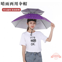 兒童傘帽戶外頭戴子帽傘雨傘帽傘斗笠傘遮陽釣魚傘男女防紫外線