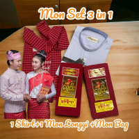 MON SET MEN Shirt&Mon Longyi&Mon Bag 3 in 1 Set เสื้อเชิ้ตขาวและโสร่งมอญและกระเป๋าสะพาย มอญ ชุดพื้นเ