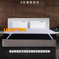 【新品 可開統編】夢百合Mlily零壓床墊 全季酒店漢庭酒店零壓房同款 全新未拆封