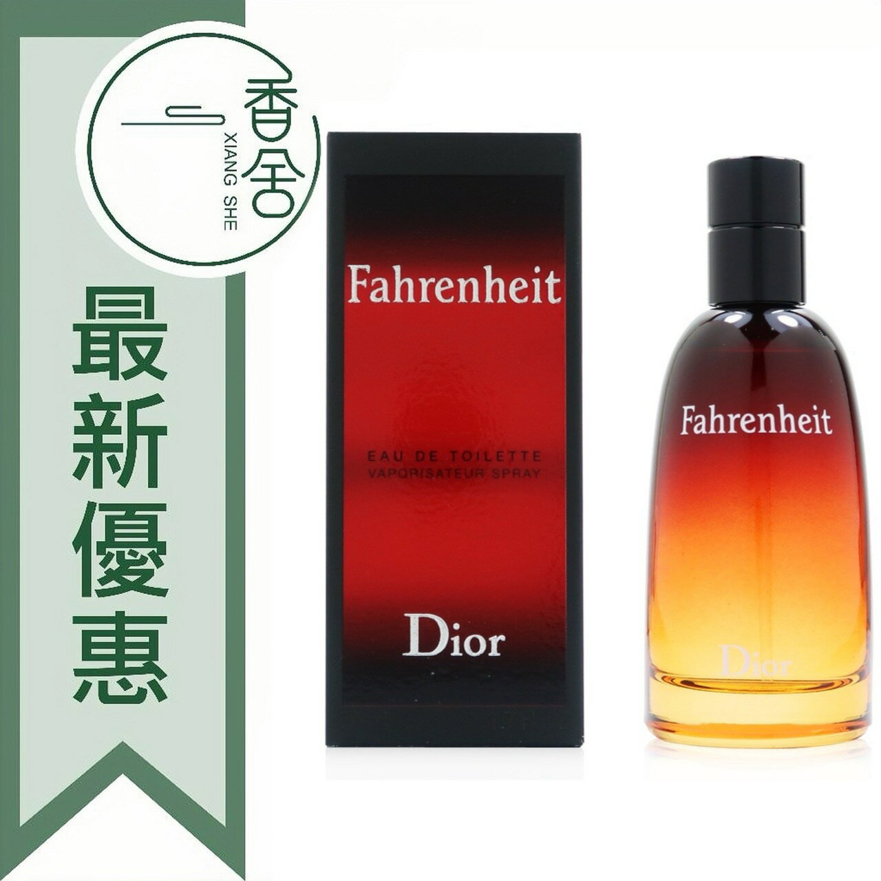 DIOR香水+100ML的價格推薦- 2024年10月| 比價比個夠BigGo