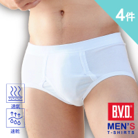 【BVD】4件組㊣速乾棉男三角內褲BD1620(就愛透氣棉.經典款內褲)