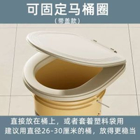 農村簡易馬桶可移動座坐便圈露營廁所裝修臨時行動式帶蓋馬桶老人