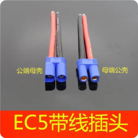 EC5 Male to Female Extension Cable EC5 Connector Cable Emergency Start Cable EC5 Extension Cable 10A