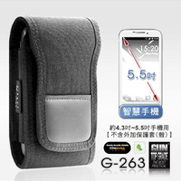 【【蘋果戶外】】GUN TOP GRADE G-263 智慧手機套 約4.3~5.5吋螢幕手機用 不含外加保護套(殼)