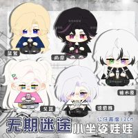 อนิเมะ “Path to Nowhere” ตุ๊กตาผ้าพลัชนุ่มน่ารัก แกะสลักไม้ทรงกล่อง โกแลน ชาวน์ ขนาดนั่งได้ 12 ซม. ข