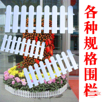 年桔年花 白色pvc塑料柵欄花園花壇節日裝飾 小籬笆小型欄柵