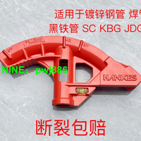 KBG彎管器手動彎管器電線管折彎器鐵管重型加厚鍍鋅鋼管JDG彎管器