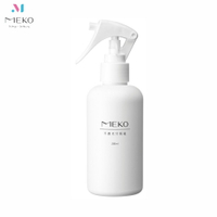 HDPE2號 不透光 方向鎖噴槍瓶 (200ml) 可分裝酒精 次氯酸水 化妝水/噴霧空瓶 U-066【官方旗艦店】