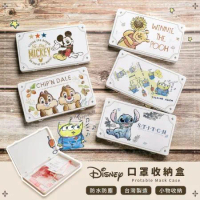 【收納王妃】Disney 迪士尼 復古風 防疫口罩收納盒 口罩盒 置物盒 零錢盒 18.4x10.4x1.5