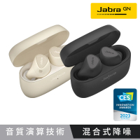 預購 Jabra Elite 5 Hybrid ANC真無線降噪藍牙耳機(28小時總續航力)