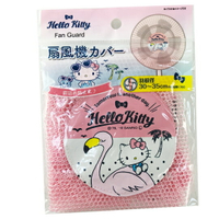 小禮堂 Hello Kitty 風扇防護網 風扇保護套 風扇網套 防塵套 直徑30-35cm 銅板小物 (粉 紅鶴)