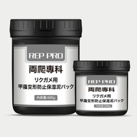 【兩爬專科】陸龜用防隆背保濕泥膜200g/600g 原價928促銷880