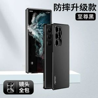 內地直送 - 金属磁吸适用三星S25手机壳s24全包保护套新款s25ultra男s23