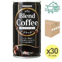黑咖啡 無糖 SANGARIA 日本新加利亞 #原箱 185ml x 30 包裝隨機 4902179023926