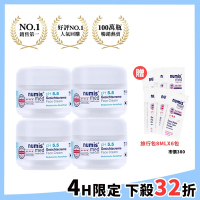 德國numis med樂美思PH5.5舒敏凍齡霜50ml買3送1再送旅行包8mlx6