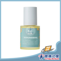 HAE 肌本職 三黃淨痘無瑕精華乳 50ML