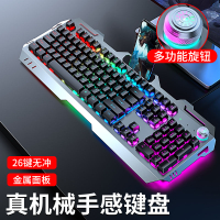 鍵盤 有線鍵盤 前行者GX810有線游戲鍵盤鼠標套裝 機 械手感電競游戲專用三件套 全館免運