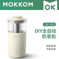Mokkom DIY Intelligent Milk Tea Machine, Small Automatic Coffee Machine, Office Tea Maker